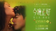 精品一区二区高清免费观看