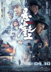 弟弟未删减版