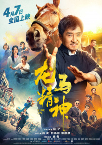狠狠做五月深爱婷婷天天综合