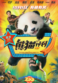 国产一在线
