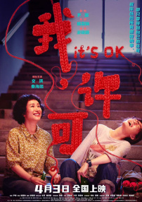 亚洲精品国产第一综合99久久