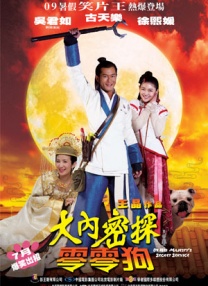 福利视频99