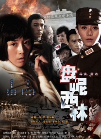 最近中文字幕在线播放
