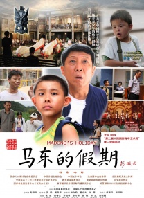 奥奇传说网页版登录入口