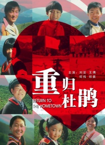 好弟弟2020
