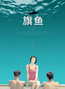 国产第一福利