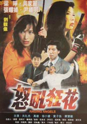 情欲大厦