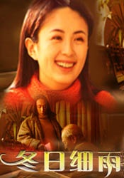女演员们的性