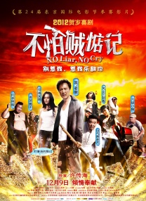 欧美一区不卡二区不卡三区