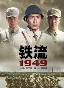 赛车女郎的湿润