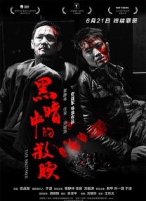 欧美日韩在线免费看