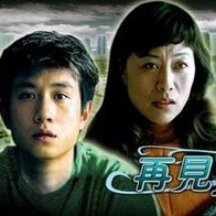 三级欧美