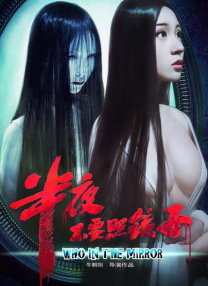 不停的阴欲
