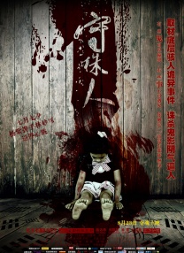 国产欧美一区二区精品性色99