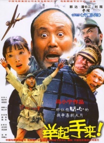 草你