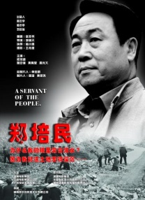 调教男m