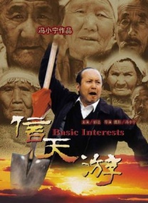 亚洲国产精品高清在线一区