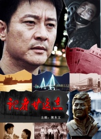 福利国产