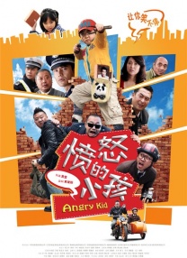 久久综合一区二区