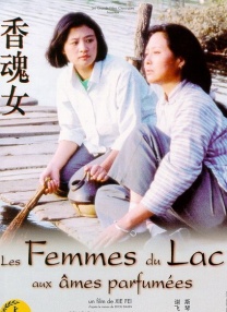 亚洲痴女