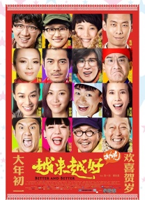 我的年轻继坶3中