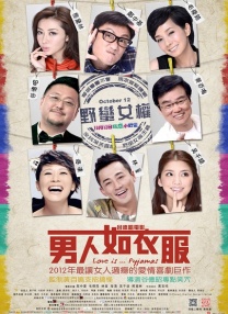 夜夜操影视
