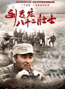 成人看片黄a在线看