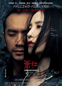 免费a观看