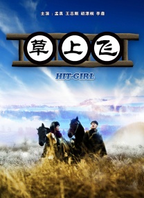 69热视频