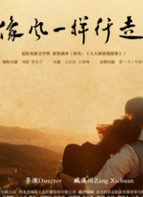 超级凌乱的校园运动会人物介绍