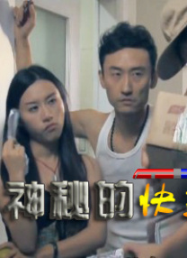 已婚女人的品味