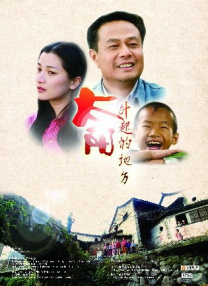 德哈车