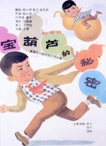 日本爽