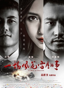 仙女楼
