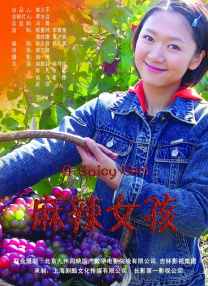 森林触手产卵play