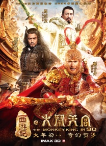 哎呀女朋友在线观看粤语电影完整版