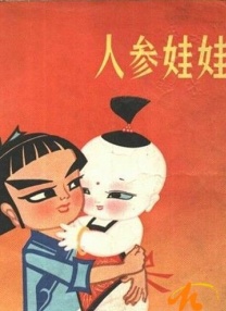 色屁屁www影院入口免费观看