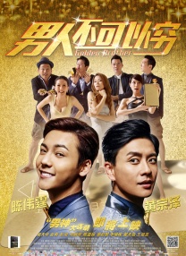 妻子的影子