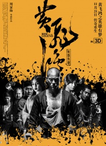 尤夫股份股价