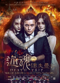 黑白配毛片