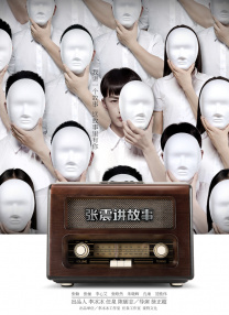 日本老师掀裙子打屁股网