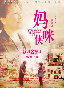 婷婷亚洲激情