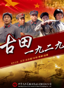 公共之女