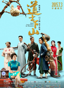 国产乱码