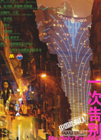av免费在线播放亚洲