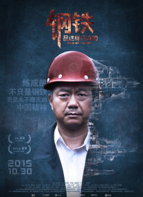 火影污图