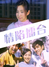 春暖花开行吧有你