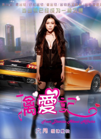 谎言和录像带2