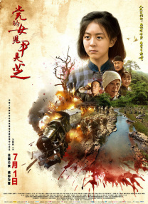 高压监狱在哪看