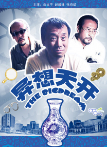 久久狠狠丁香婷婷综合